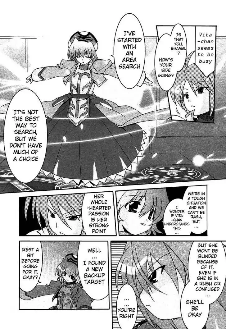 Mahou Shoujo Lyrical Nanoha A's Chapter 1.1 17